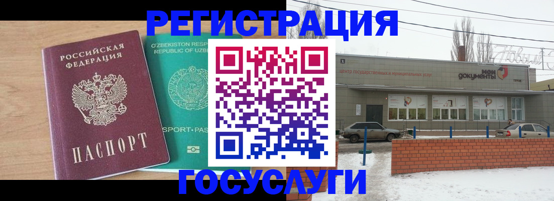 временная регистрация адрес в Камышлове