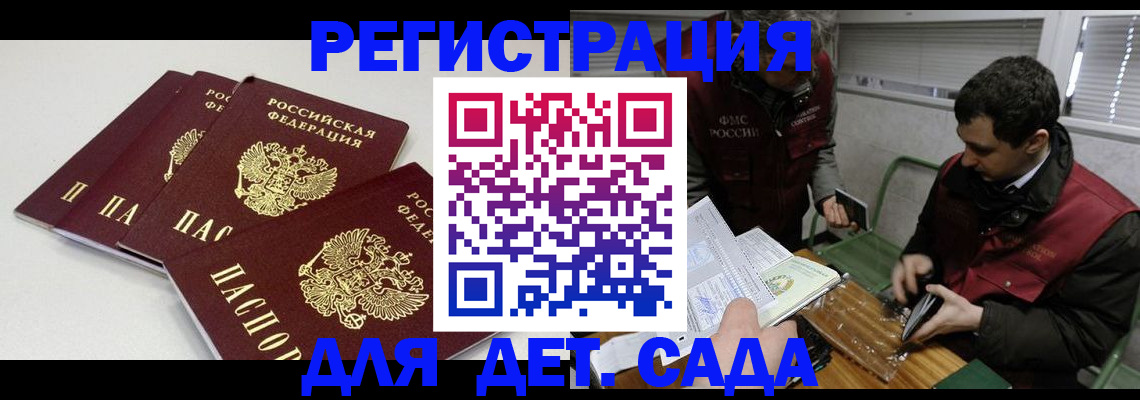 прописка гарантия в Камышлове