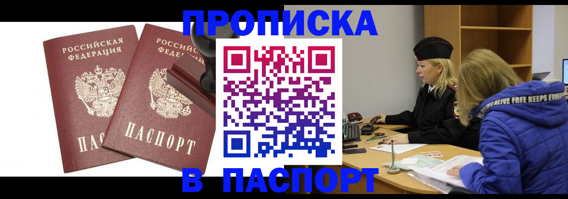 регистрация в Камышлове