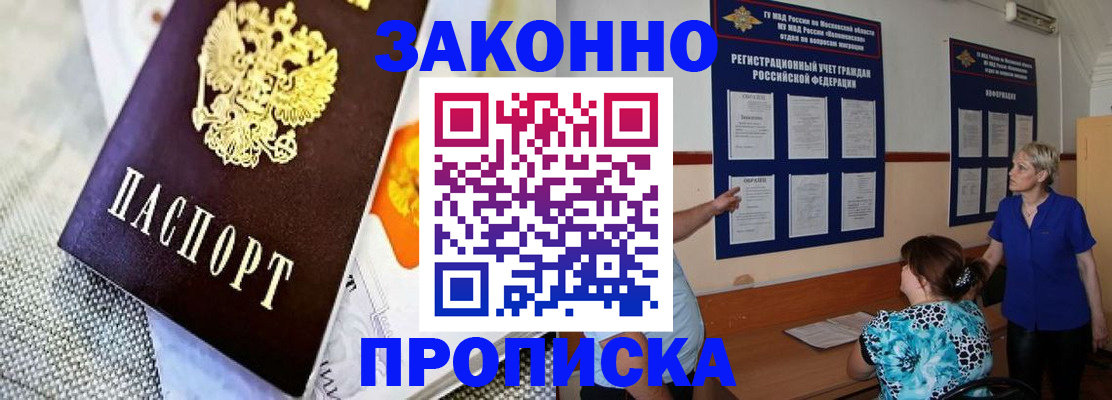 временная регистрация 2025 в Камышлове