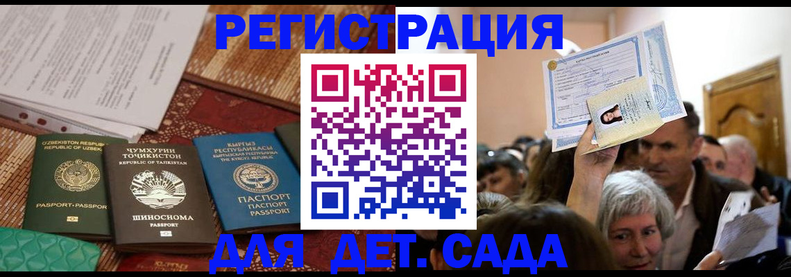 временная регистрация надежно в Камышлове